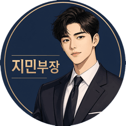 예약 상담 담당 지민부장 프로필 사진